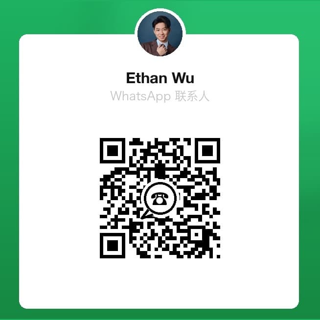 WhatsApp QR Code